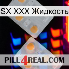 SX XXX Жидкость 25